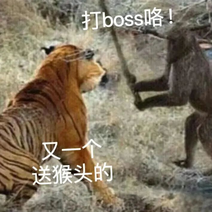 黑神话悟空
