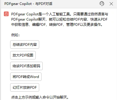 PDFgear-3.webp