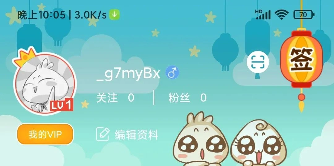 知音漫客vip-1.webp